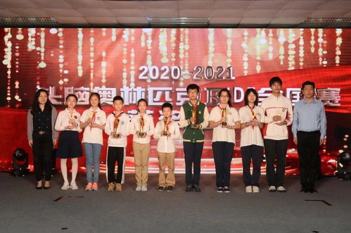 2021静安区青少年科技节开幕 近300名中小学生零距离感受科技风采