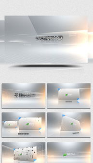 pptx动画产品介绍 pptx格式动画产品介绍素材图片 pptx动画产品介绍设计模板 