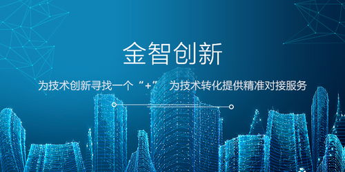 科技成果转化困难主要是因为这些
