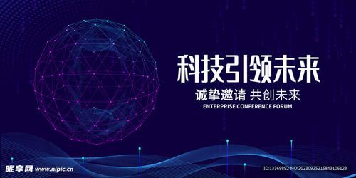 科技设计图 创新与功能的可视化桥梁