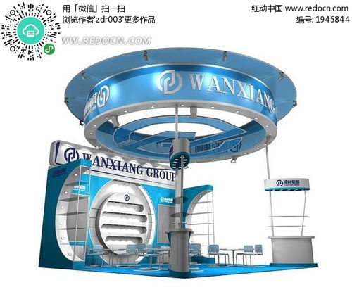 蓝色科技产品展厅MAX模型 科技与艺术的融合