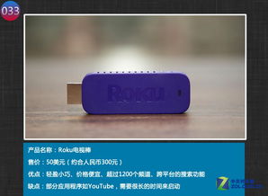 小米4入围9月科技产品排行榜