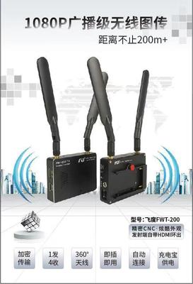 做到这些，让无线图传“飞”得更远