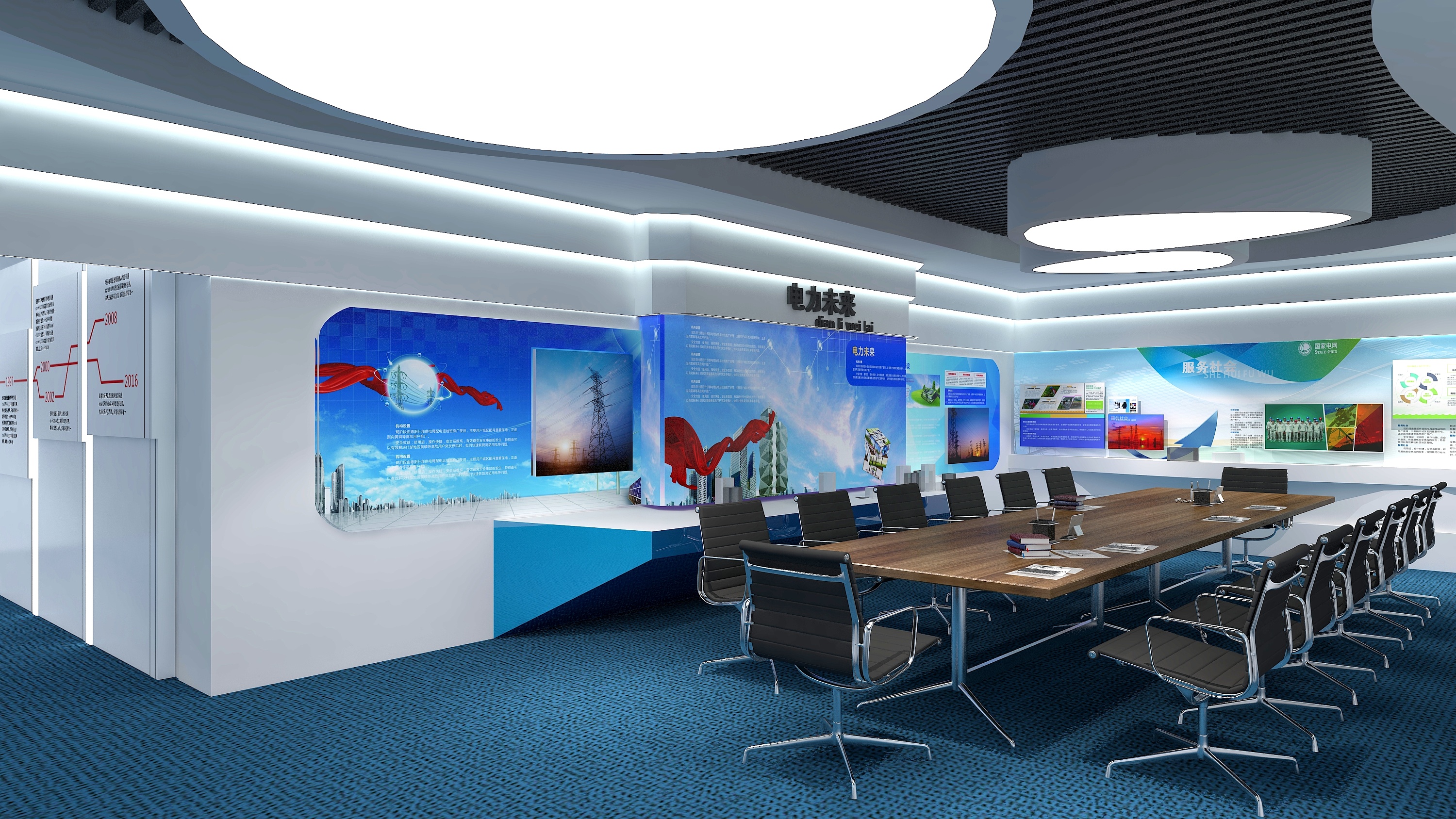 阳雍科技 未来电力公司展厅的空间与室内设计探索
